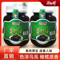 潮师傅南姜乌榄潮汕特产黑榄油橄榄农家杂咸小菜早餐食用瓶装食品