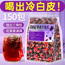 黑枸杞桑葚干玫瑰花茶组合养生茶花青素茶包适合女生泡水喝的东西