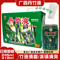 速发广西浦北特产健美乐丹竹液植物饮料竹沥水汁245ml*2-6罐年货
