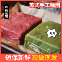 苏州桂花白糖年糕猪油年糕点特产糯米老字号传统糕团重阳糕500g