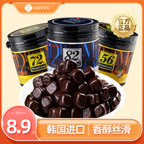 韩国进口乐天梦黑巧克力豆罐装纯可可脂百分之56%82%72%休闲零食