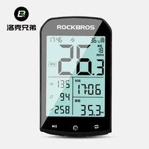 洛克兄弟自行车码表GPS无线公路山地车骑行测速定位踏频器里程表