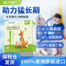 澳洲进口olyde赖氨酸钙镁锌青少年儿童专用复合维生素D钙片补钙