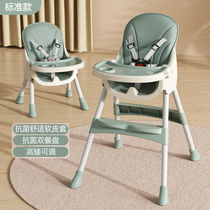 <em>宝宝餐椅可折叠</em>多功能儿童便携宝宝吃饭座椅子家用婴儿学坐餐桌椅