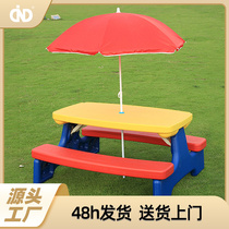 可折叠带伞儿童户外桌椅便携式四人野餐游戏桌家具幼儿园学习书桌