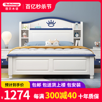 实木儿童床男孩儿卧室1米5单人床男生现代简约小户型青少年储物床