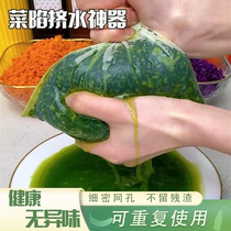 蔬菜挤水袋饺子菜馅脱水器果汁豆浆过滤网隔渣神器超细尼龙布袋