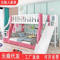 实木床工厂上下双层床子母床高低床带滑梯上下铺彩漆儿童床母子床