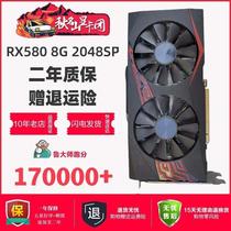 AMD拆机RX590580蓝宝石5600XT台式5700游戏8G显卡1660S 2060S