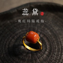 戒指天然南红玛瑙复古女小众设计高级感竹节指环红色红宝石开口指