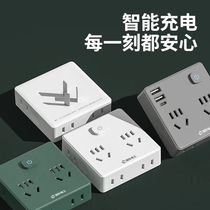国际电工超薄魔方拓展排插一转多无线多功能带USB面板插座转换器