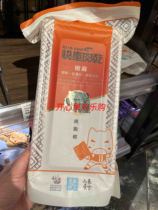 香港代购台湾原装进口快车肉干椒麻杏仁香脆肉片纸126G