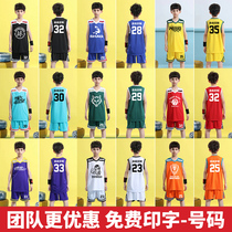 361儿童篮球服套装小学生球衣男童定制运动比赛训练服青少年背心