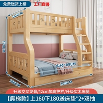 全实木组合儿童学校加厚实木高低床双层床上下床子母床加粗宿舍