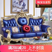 欧式真皮沙发123组合 美式实木香槟金奢华宫廷别墅客厅复古家具