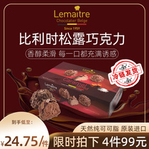 Lemaitre乐美卓比利时海盐焦糖松露形巧克力纯可可脂零食礼盒145g