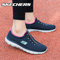 Skechers斯凯奇女鞋运动鞋夏季新款一脚蹬网面休闲官方正品跑步鞋