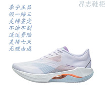 热销 LiNing李宁 超轻20 透气 低帮 跑步鞋 女款 白色 ARBT002-5