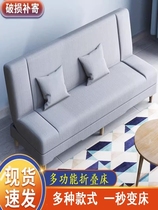 厂家直销简易休闲懒人沙发床简约卧室小户型客厅公寓两用多功能