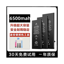 适用德赛6S/6苹果X手机电池7原装iPhone11/12pro/8plus/12mini/XR