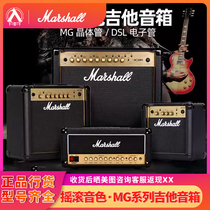入门乐手101 Marshall马歇尔电吉他音箱家用MG10G MG15音响户外