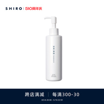 SHIRO保湿身体乳195g原装进口滋润香氛清新水润