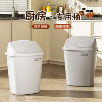 YYN大垃圾桶带盖家用厨房大容量收纳摇盖白色高级大号高颜值日系