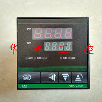 KKK 奥特 智能温控仪 REX-C7161 C700温度控制器 K型 0-400度
