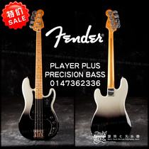 特【价】芬达 Fender Player Plus P Bass 玩家升级版 电贝司