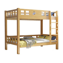 定制全实木儿童子母双层床高低橡胶木上下铺同宽平行家用宿舍