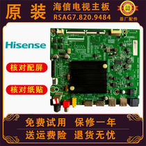 原装海信电视机HZ65A52E/A55E/E4F/3D-J/M液晶主板电路板配件维修