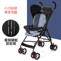 欧美德国进口技术婴儿推车超轻便简易折叠伞车可坐可躺宝宝幼儿童