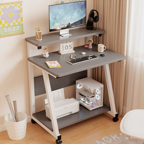 电脑台式桌可放打印机一体可移动放主机卧室小型迷你单人办公书桌