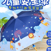 儿童雨伞男女童小学生自动直柄遮阳防晒小号防紫外线晴雨两用小伞