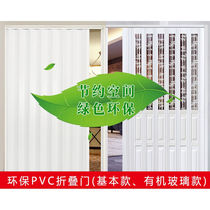 。PVC折叠门推拉门简易隐形门厨房卫生间厕所隔断阳台塑料室内移