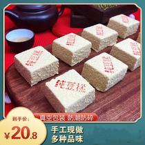 天津特产老城里绿豆糕传统老式北方绿豆糕微甜豆香甜点不油腻500g