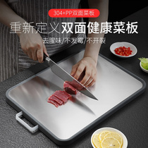 陶煲王304不锈钢菜板家用防霉双面塑料切菜砧板揉面厨房擀面案板
