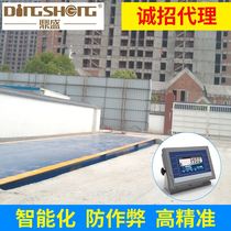 杭州物联网智能电子地磅汽车衡无人值守版主动防遥控地磅