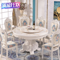 大理石餐桌欧式圆桌实木圆形餐桌椅组合家用10人吃饭桌子1米1.5米