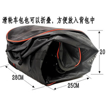 时尚普13电动滑板车收纳包带滑轮子装车袋子10寸折叠车包专业0.0.