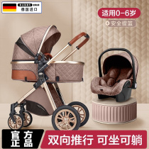 进口高景观婴儿推车可坐可躺0到3岁双向轻便折叠避震宝宝遛娃神器