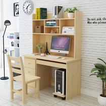 新实木书桌带书架松木电脑桌带书柜组合家用写字台儿童学习桌小学