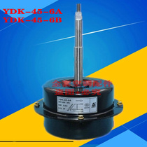 适用于全新志高空调 2匹柜机室外电机反转电机YDK-45-6A YDK-45-6