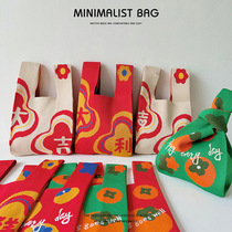 节日红色福袋手提针织包礼品袋伴手礼手拎编织布袋柿子托特包定制