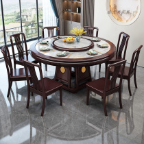 新中式全实木岩板餐桌椅组合大理石家用饭桌带转盘轻奢酒店大圆桌