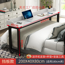 。可移动电脑桌台式家用卧室程潇同款床上书桌现代简约跨床桌懒厂