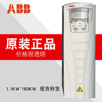 ABB变频器acs510/580/355/11/7.5/22/控制面板30/75/90/15/45/3KW