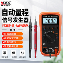 VICTOR胜利校验仪VC77/VC78+/VC79+过程万用表校准器4-20MA信号源