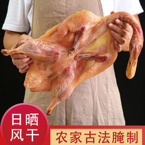 安徽特产农家徽州腊鸭风干咸鸭 腊鸭腊肉咸肉腊味咸鸭2.5斤