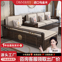 新中式实木贵妃沙发全实木轻奢约客厅小户型乌金木储物家具